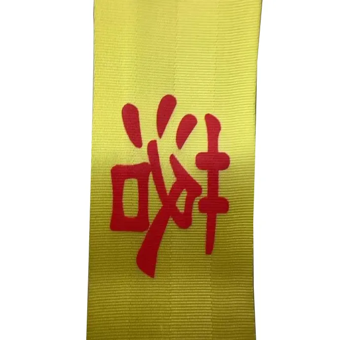 Saugos įspėjamoji juosta